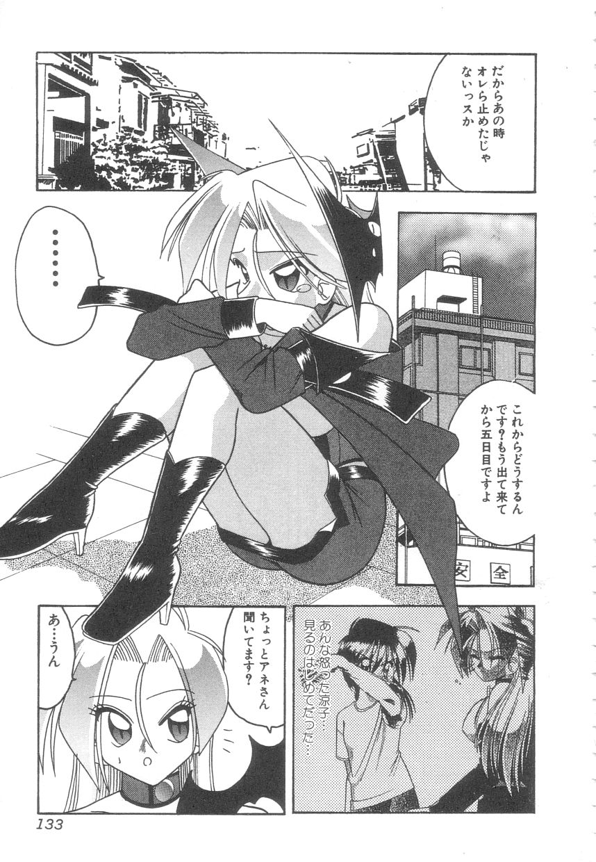 [木工用ボンド] 年上の彼女