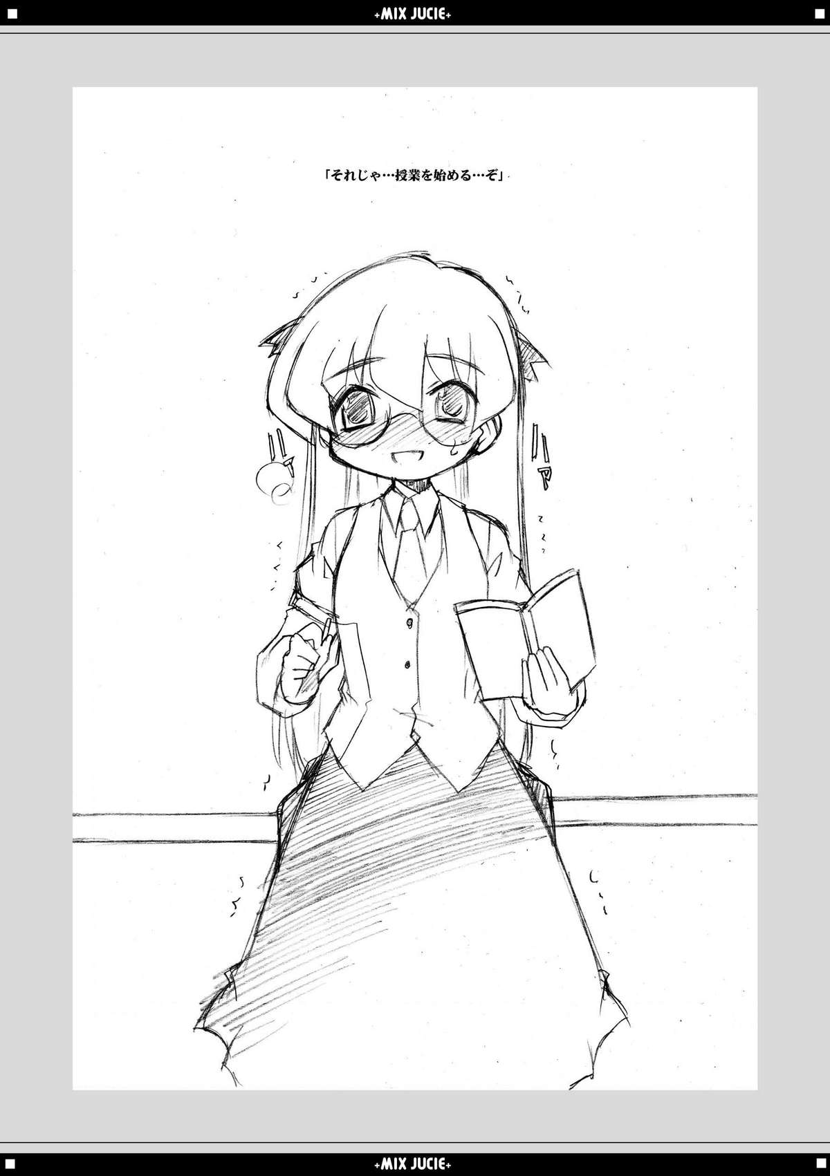 (C69) [BBBえくすとら (忠臣蔵之介)] みっくすじゅーちゅ。 (よろず)