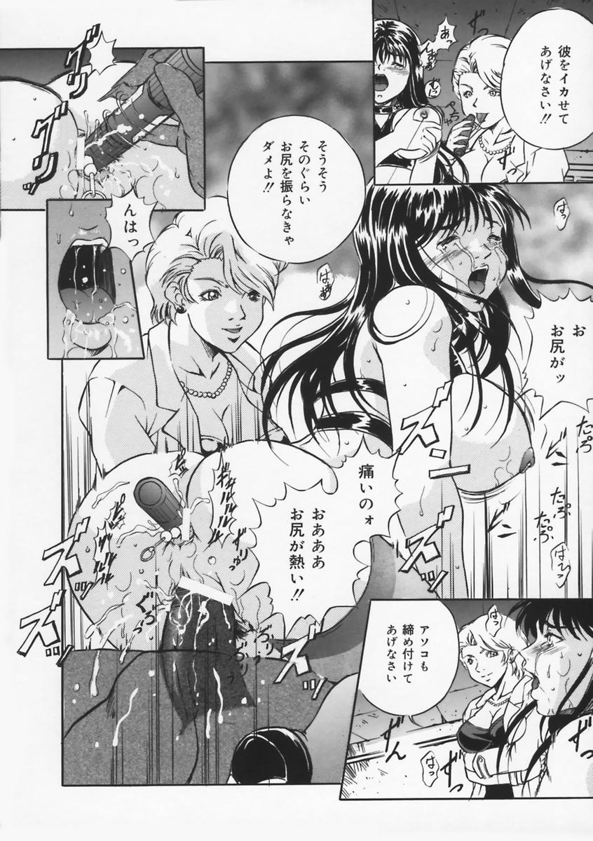 [獅月しんら] 母は牝犬