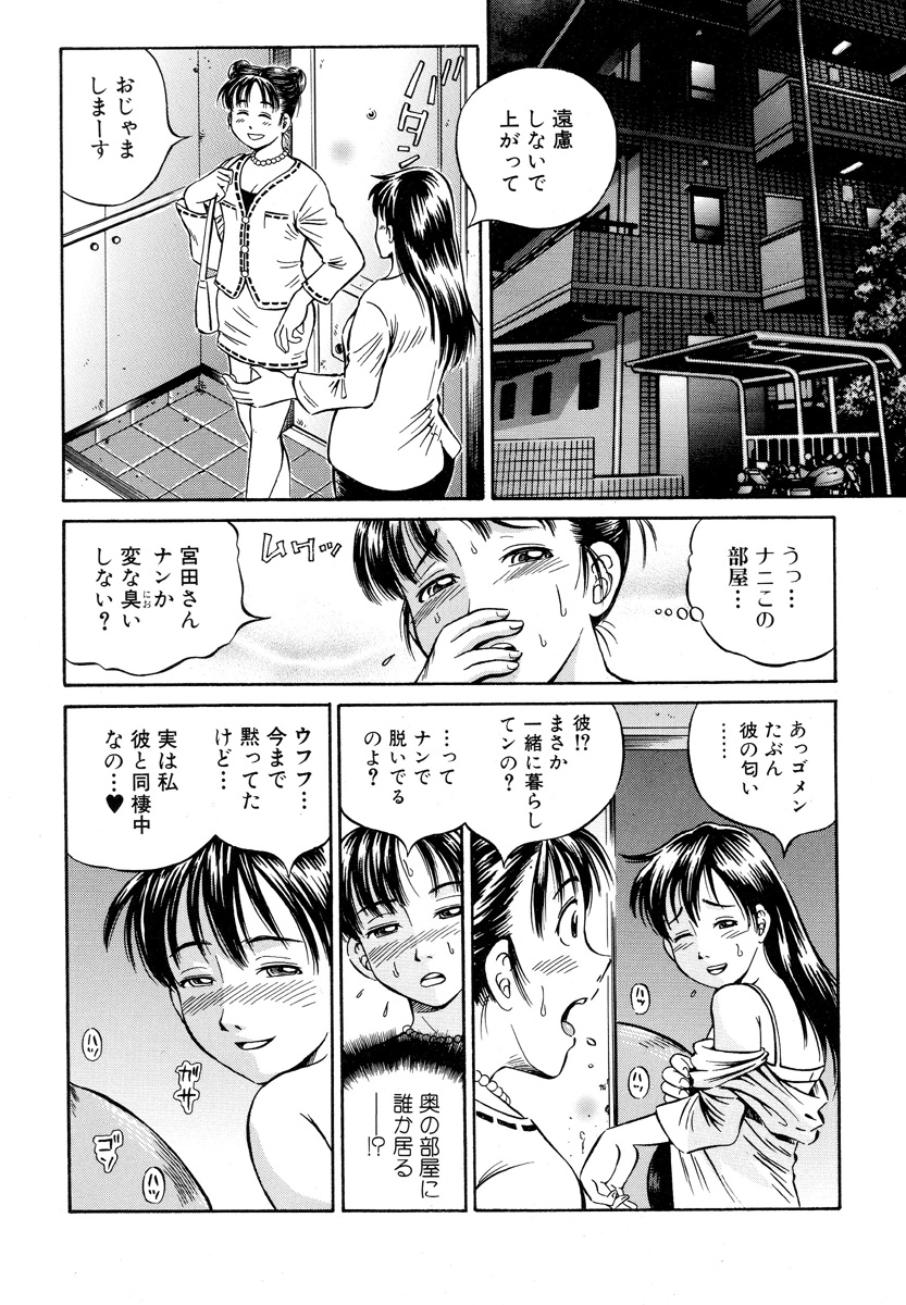 [アンソロジー] 獣 for ESSENTIAL 5