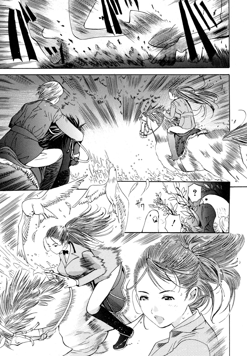 [アンソロジー] 獣 for ESSENTIAL 5