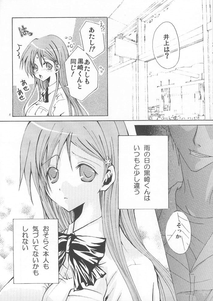 [PEKORA (Peko)] 雨の終わる場所 (ブリーチ)