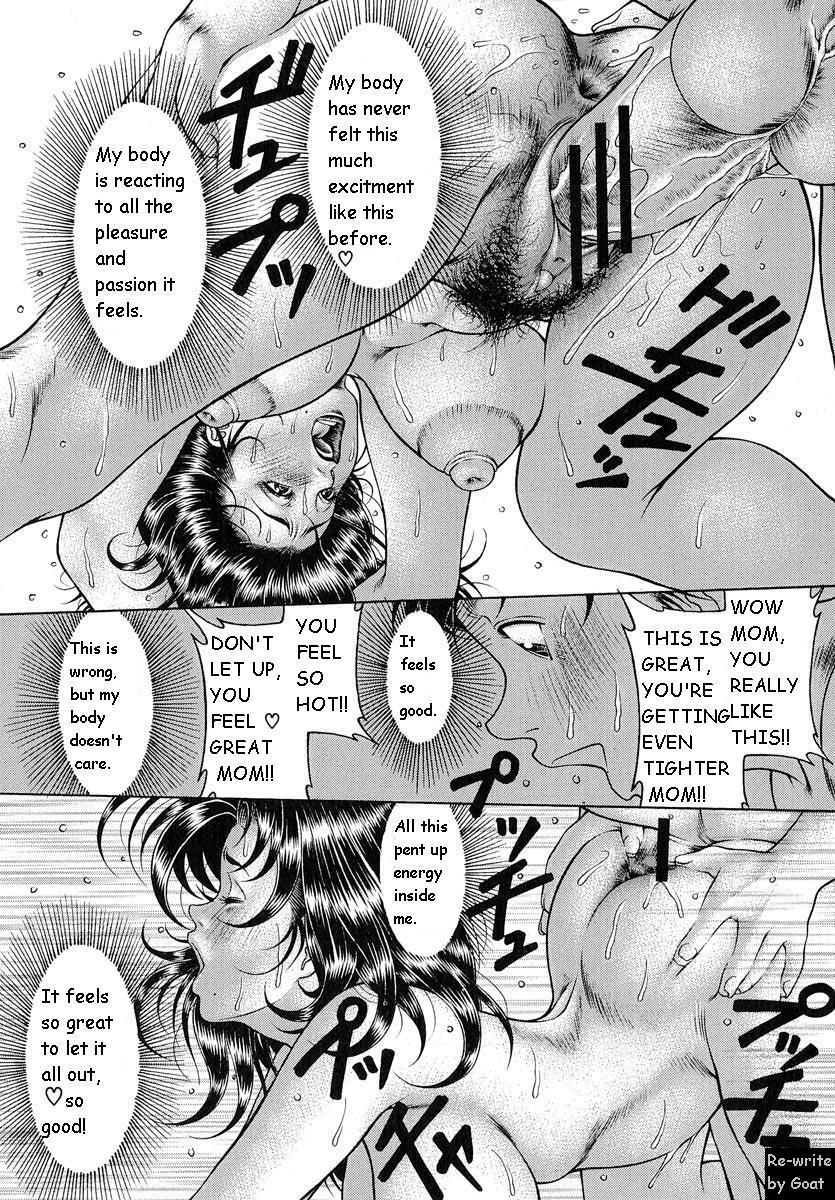 ママとリモート[英語] [書き直し] [ヤギ]