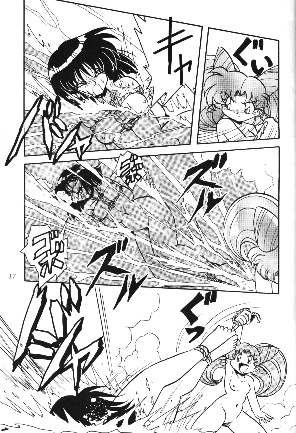 (C51) [サーティセイバーストリート・2D-シューティング (牧秀人, 佐原一光)] サイレント・サターン 2 (美少女戦士セーラームーン)