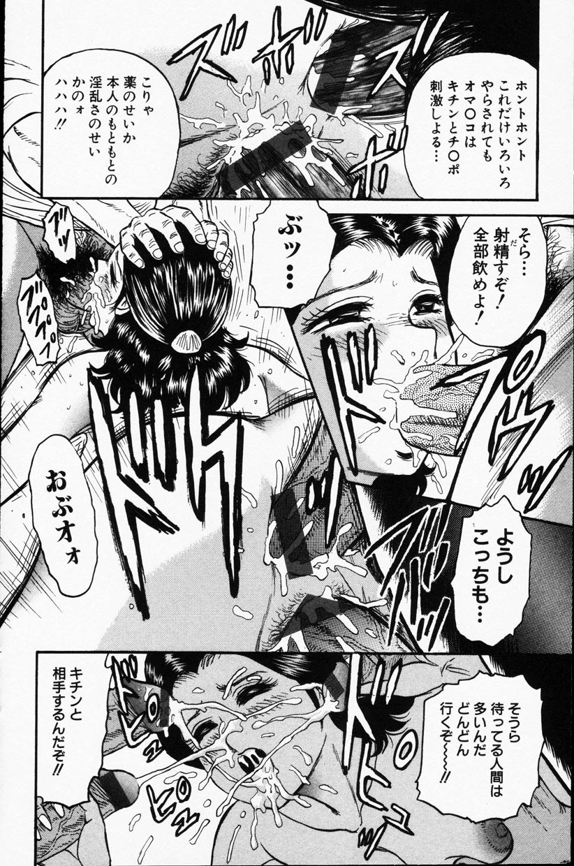 コミック百合姫2001-09