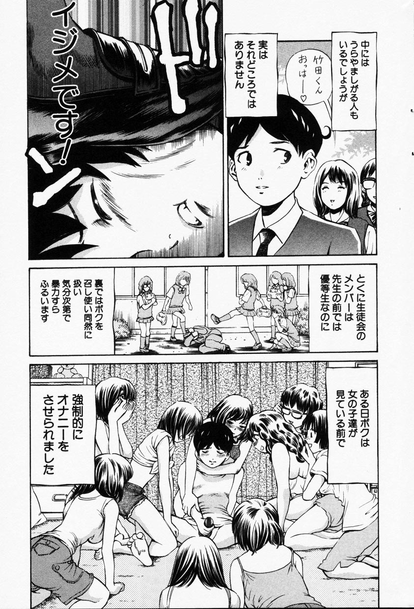 コミック百合姫2001-09