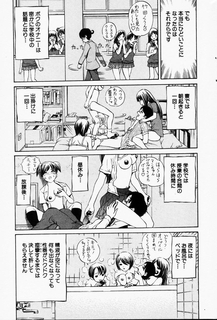 コミック百合姫2001-09