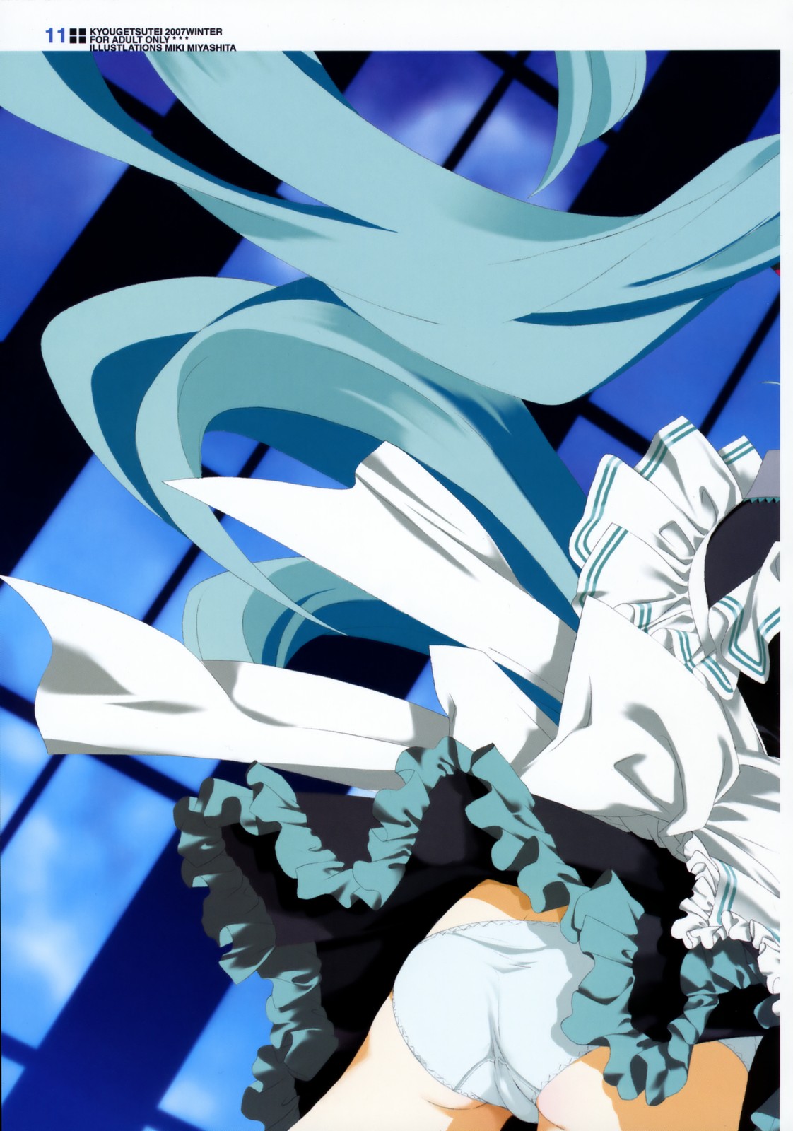 (C73) [共月亭 (宮下未紀)] 世界の果てで恋を歌う少女 MIKU (VOCALOID)