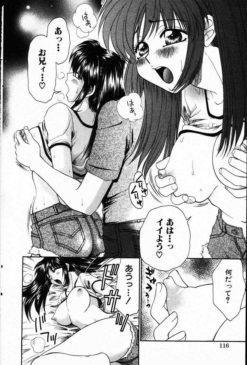 コミック百合姫2001-08