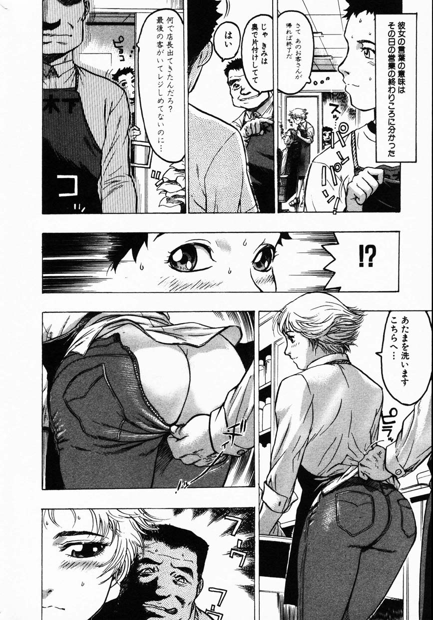 コミック百合姫2001-08