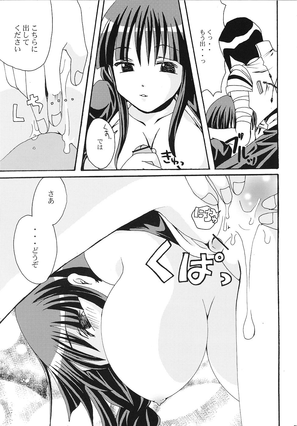 [LADY VERMILION] 護廷十三隊死神乙女白書 (ブリーチ)