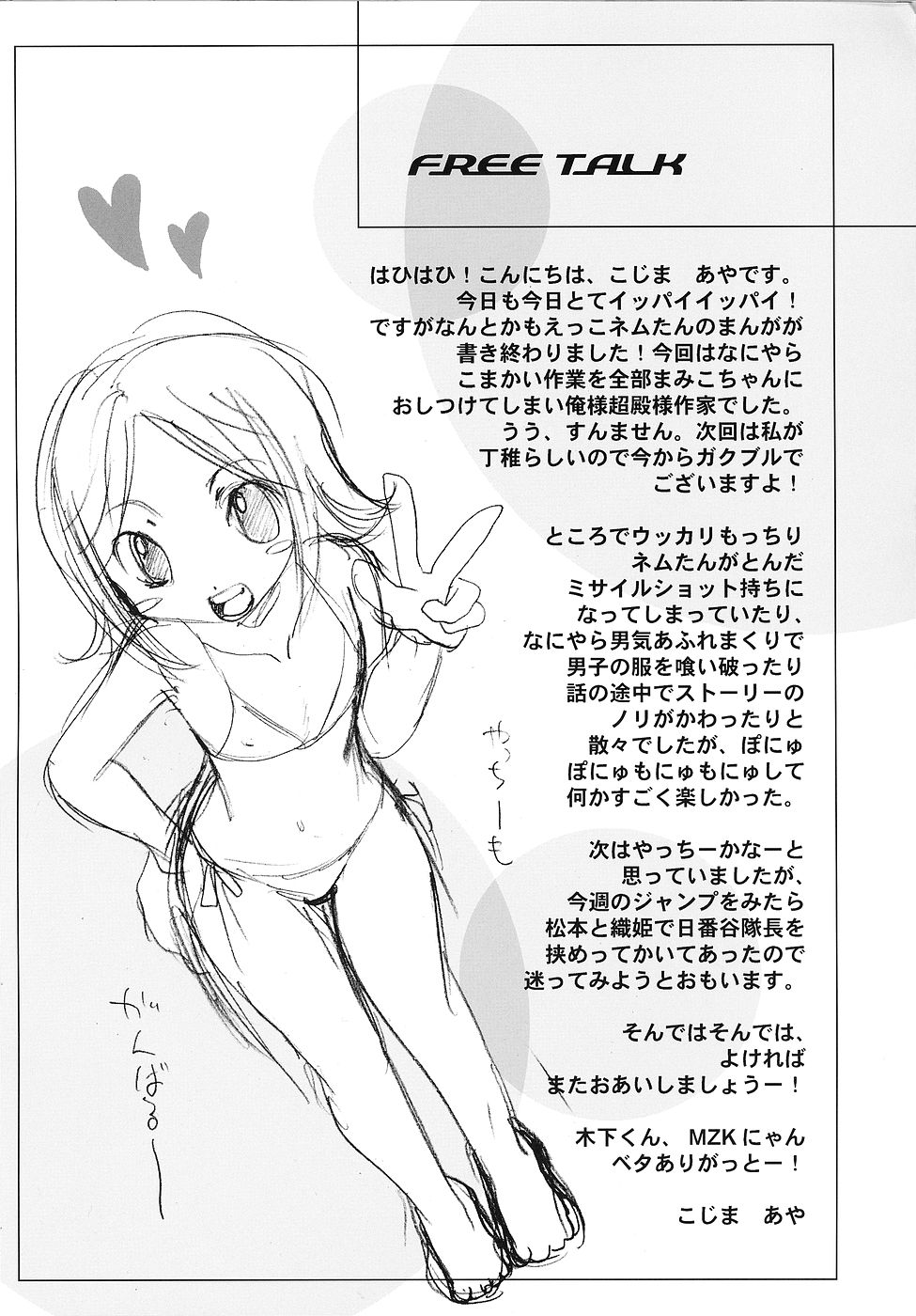 [LADY VERMILION] 護廷十三隊死神乙女白書 (ブリーチ)