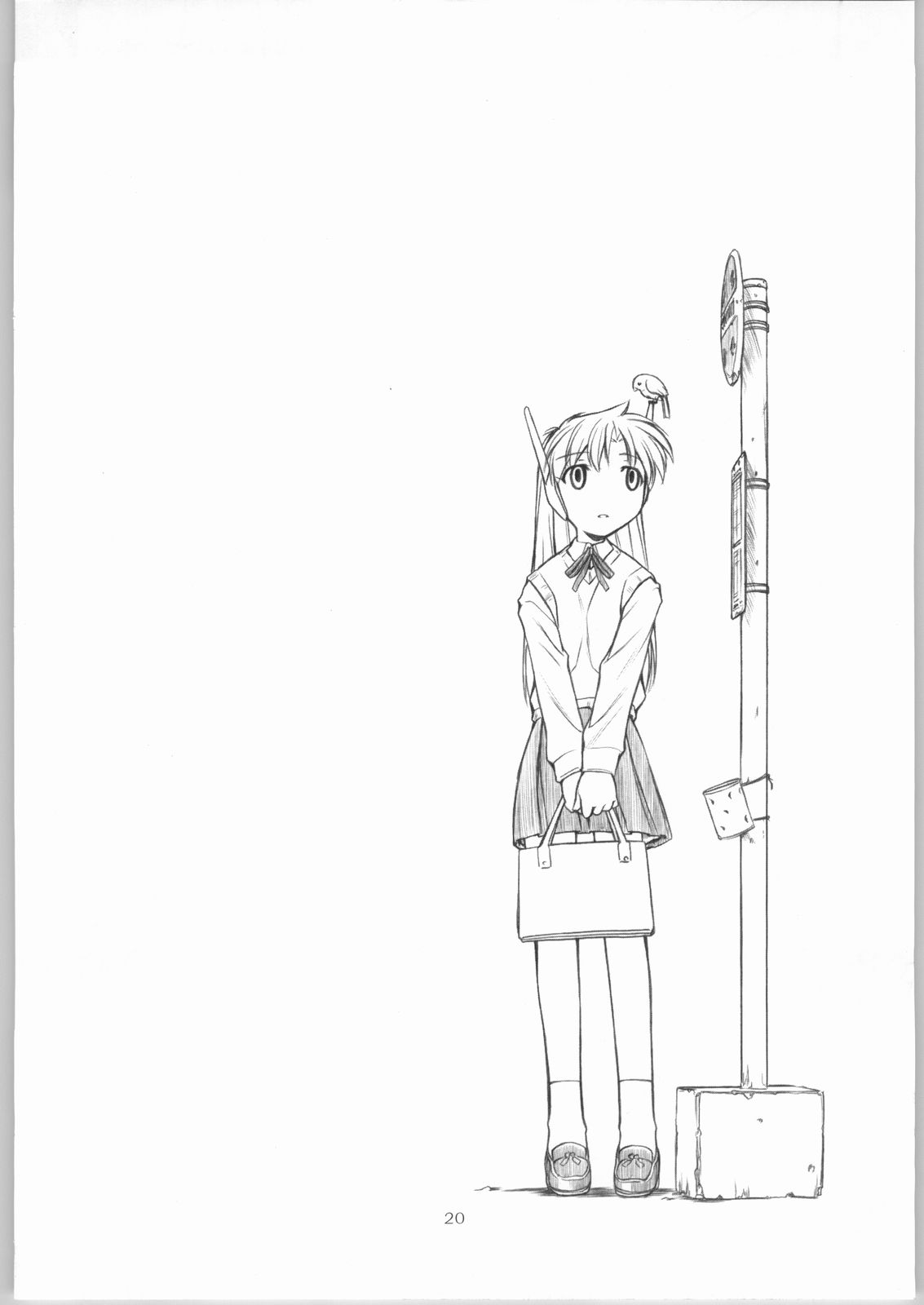 [Manitou (中島零)] きょうのロボこ tipeRA (ぽぽたん,トゥハート、ゼノサーガ)