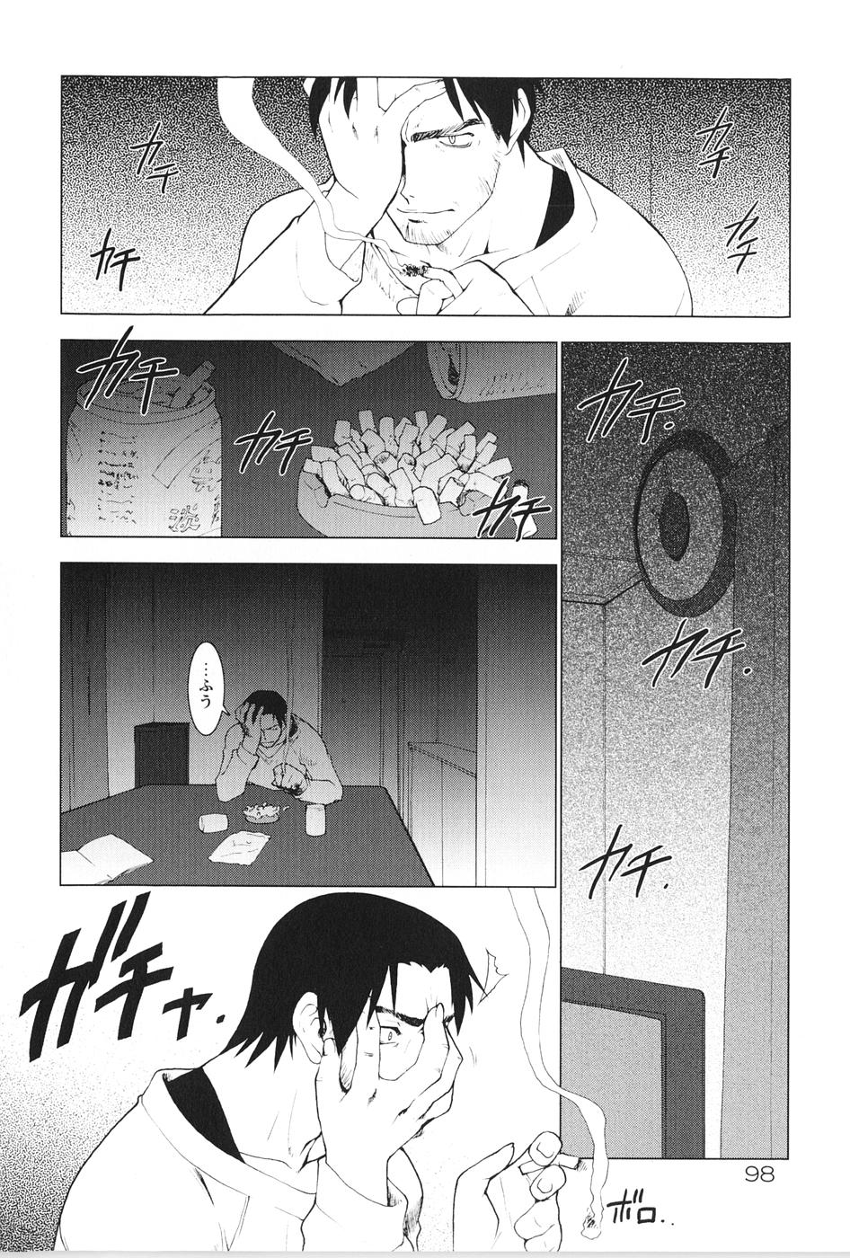 [龍炎狼牙] 紅い首輪と代価のカタチ