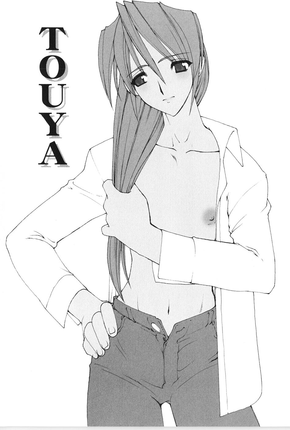 [龍炎狼牙] 紅い首輪と代価のカタチ