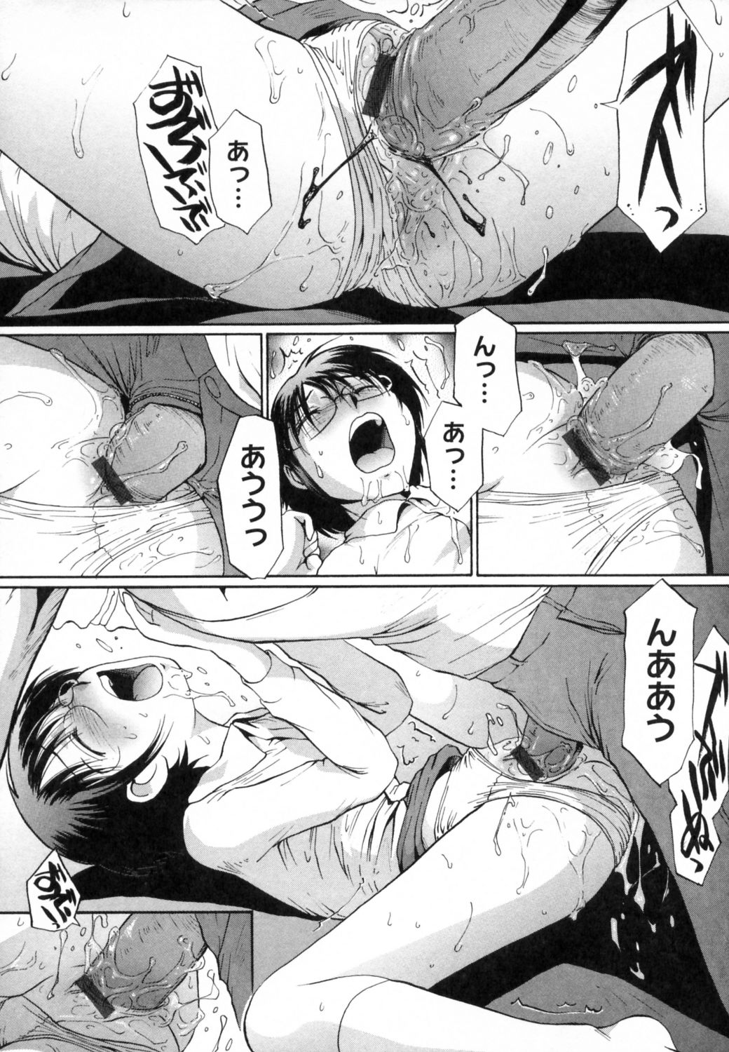 [MAC-V] すとろべりぃ12