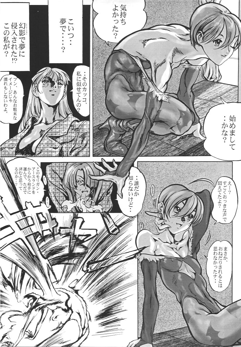 【禅安守】三千ターン【ヴァンパイア、ナデシコ、トゥハート、おそらく他人】
