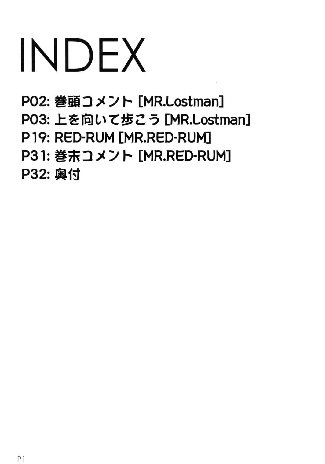 (C68) [泥沼兄弟 (Mr.Lostman、RED-RUM)] まっはきうきう (ドラゴンクエストIV)