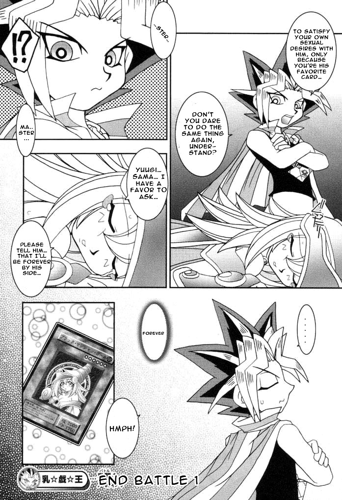 (C61) [KENIX (にんにん!)] 乳戯王 (遊☆戯☆王!) [英訳]