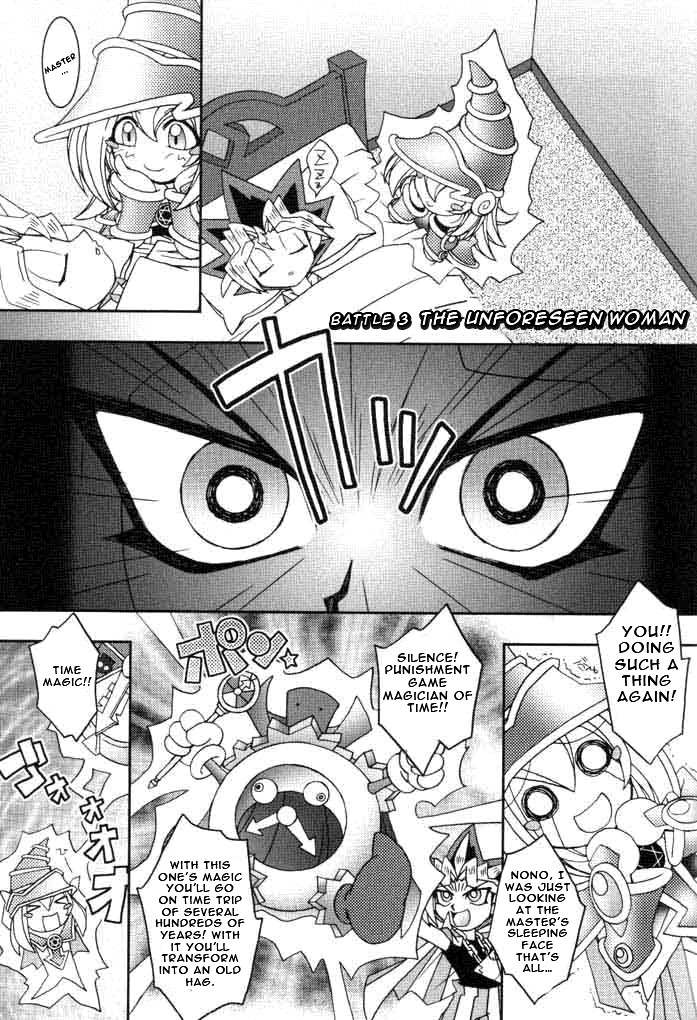 (C61) [KENIX (にんにん!)] 乳戯王 (遊☆戯☆王!) [英訳]