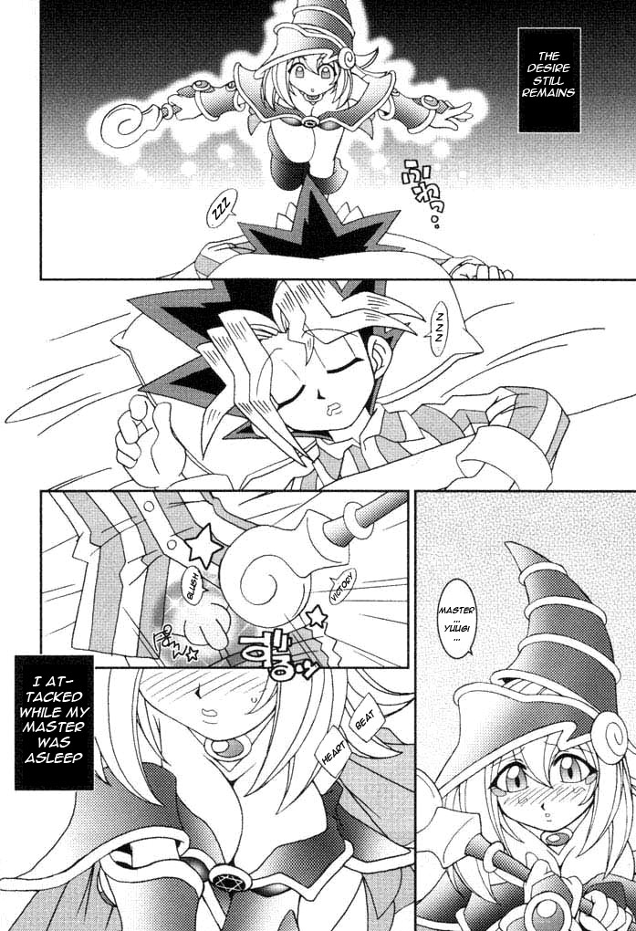 (C61) [KENIX (にんにん!)] 乳戯王 (遊☆戯☆王!) [英訳]