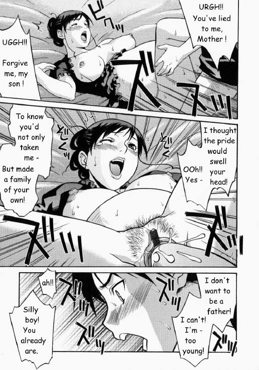 ベビーメーカー[英語] [書き直し] [坂上優]