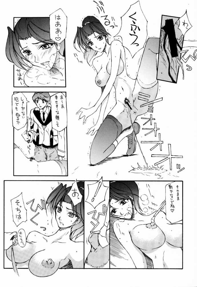 (C59) [BM団 (百目鬼薔薇郎)] 高機動幻想ガンパレードマーチ in BABEL (よろず)