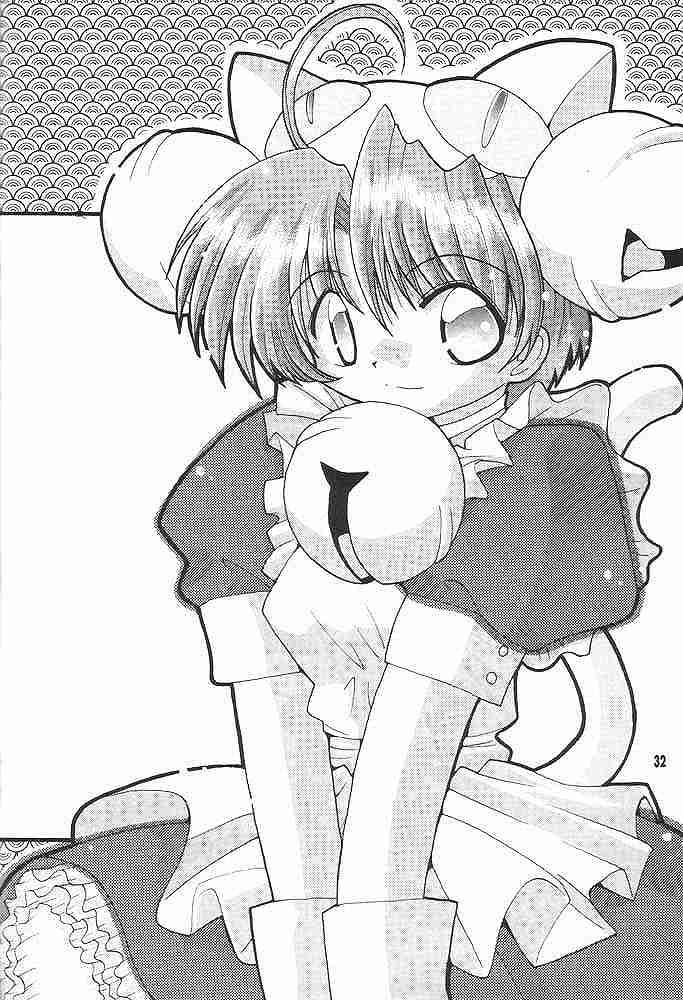 (C59) [BM団 (百目鬼薔薇郎)] 高機動幻想ガンパレードマーチ in BABEL (よろず)