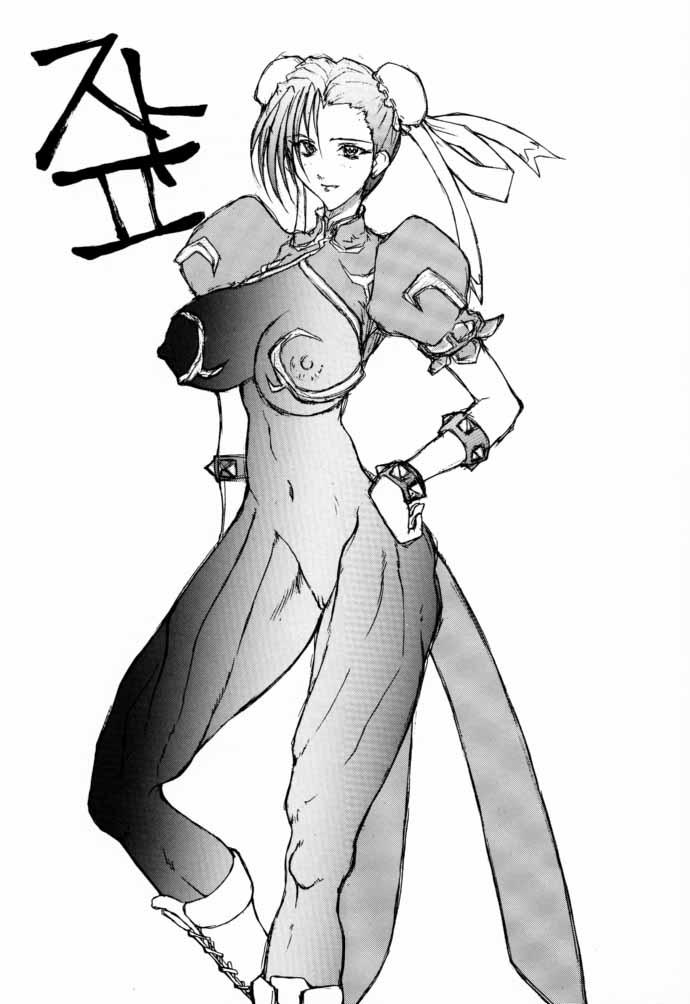 (C59) [BM団 (百目鬼薔薇郎)] 高機動幻想ガンパレードマーチ in BABEL (よろず)