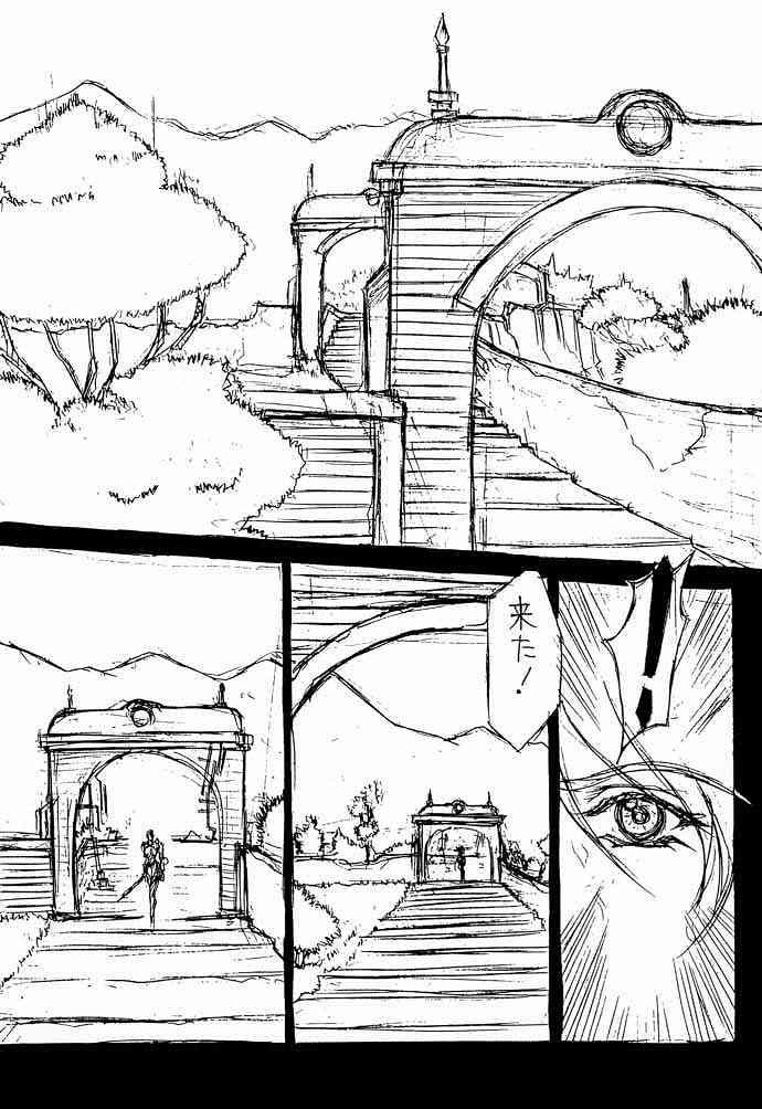 (C59) [BM団 (百目鬼薔薇郎)] 高機動幻想ガンパレードマーチ in BABEL (よろず)