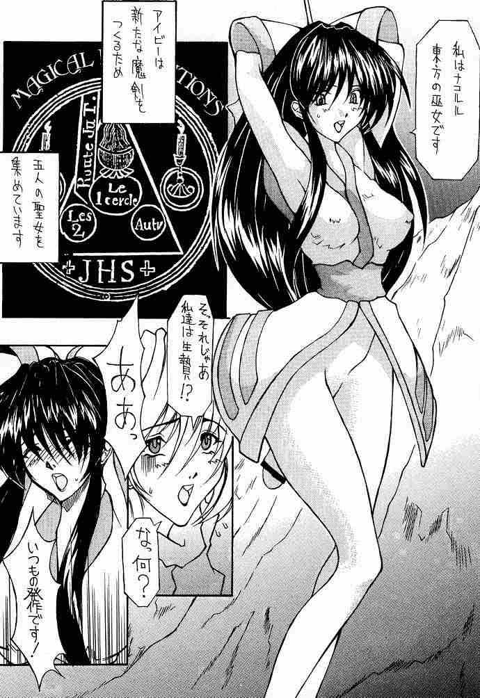 (C59) [BM団 (百目鬼薔薇郎)] 高機動幻想ガンパレードマーチ in BABEL (よろず)