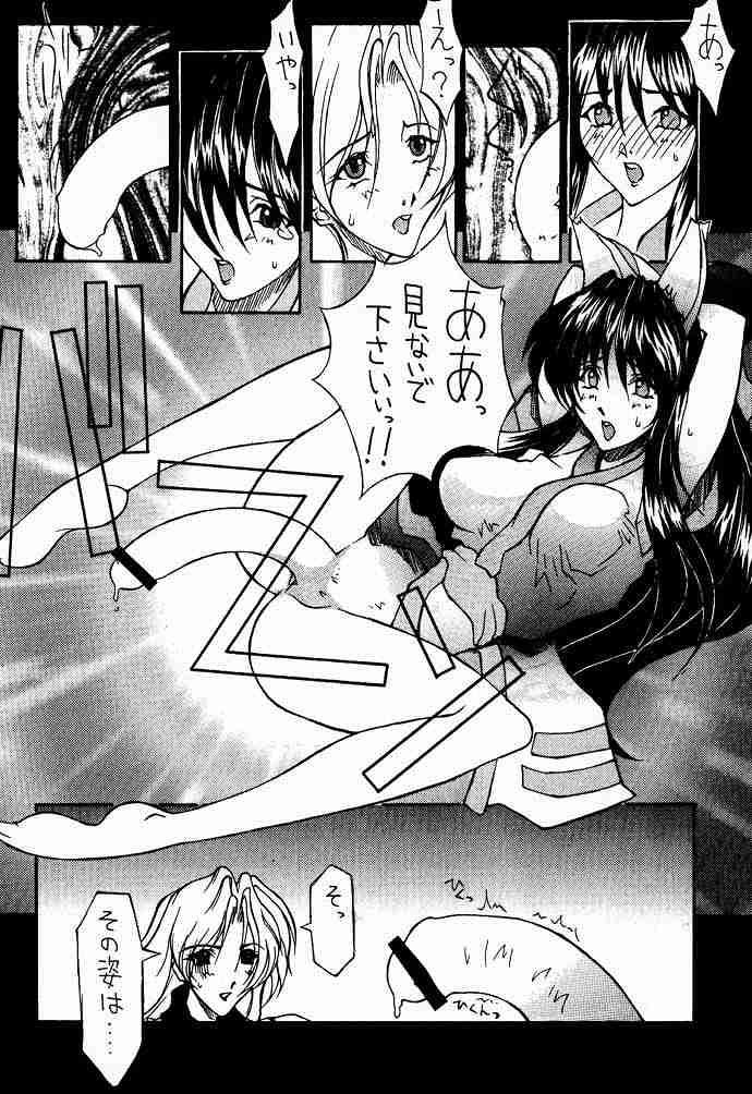 (C59) [BM団 (百目鬼薔薇郎)] 高機動幻想ガンパレードマーチ in BABEL (よろず)