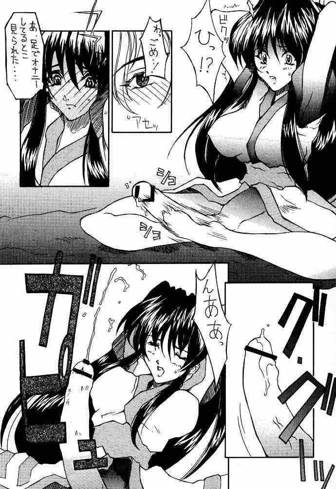 (C59) [BM団 (百目鬼薔薇郎)] 高機動幻想ガンパレードマーチ in BABEL (よろず)