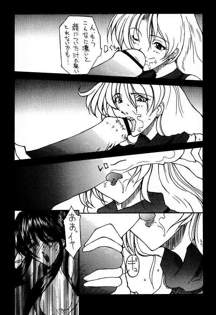 (C59) [BM団 (百目鬼薔薇郎)] 高機動幻想ガンパレードマーチ in BABEL (よろず)