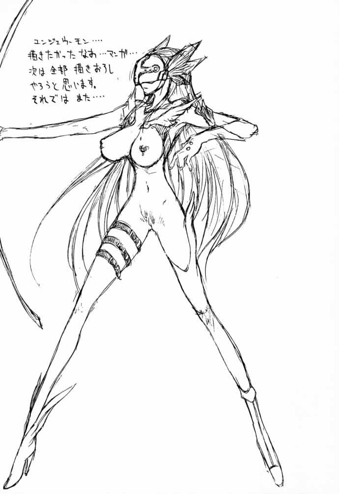 (C59) [BM団 (百目鬼薔薇郎)] 高機動幻想ガンパレードマーチ in BABEL (よろず)