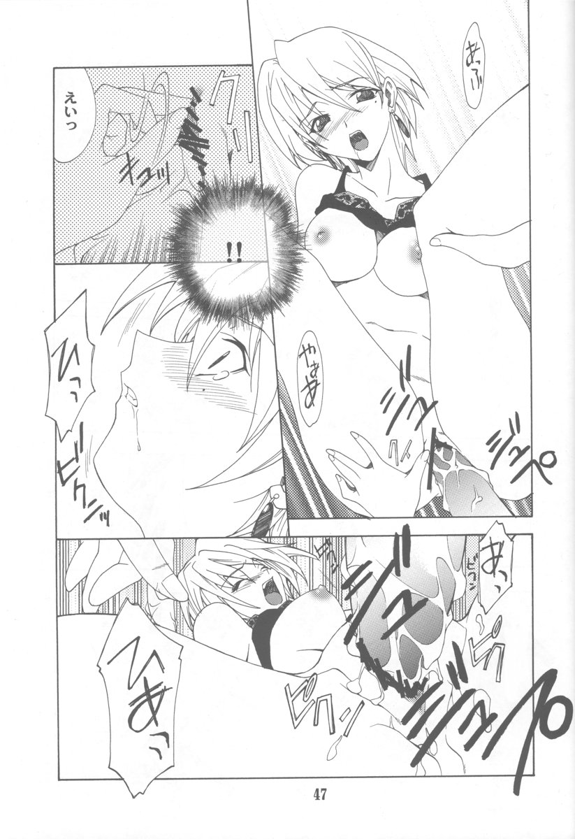 (C63) [P-Forest (穂積貴志)] 逆転の素 (逆転裁判)