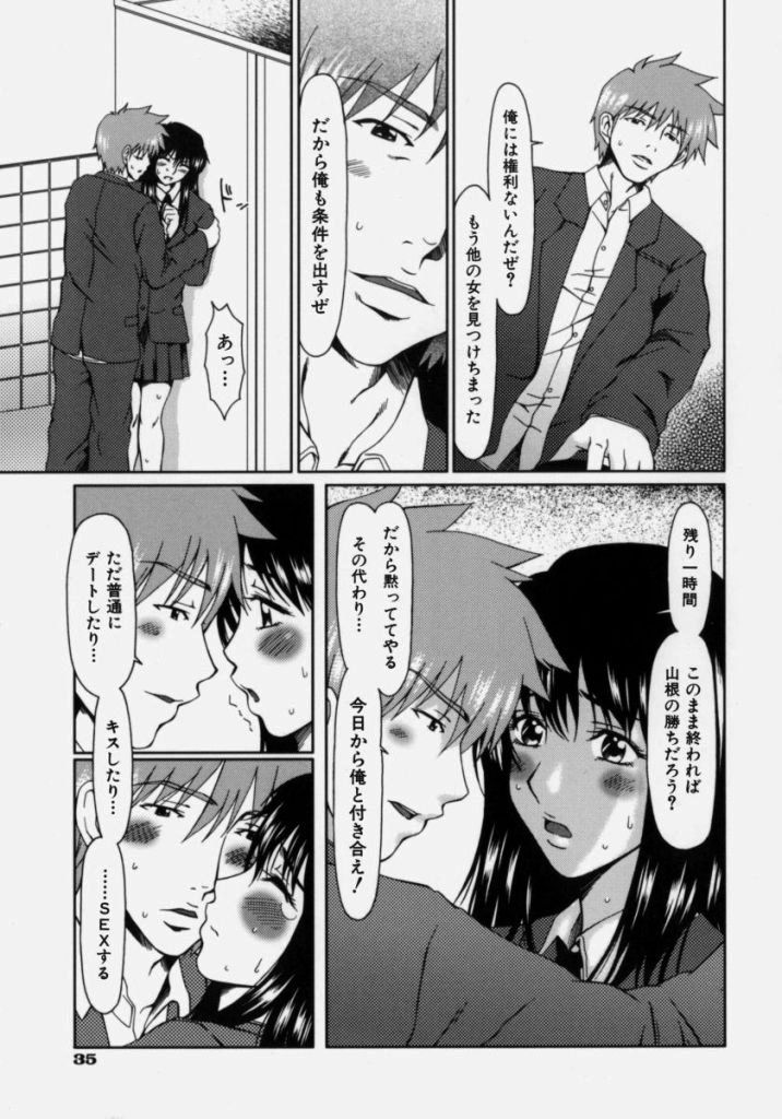 [大井はに丸] ルーズ ；2；