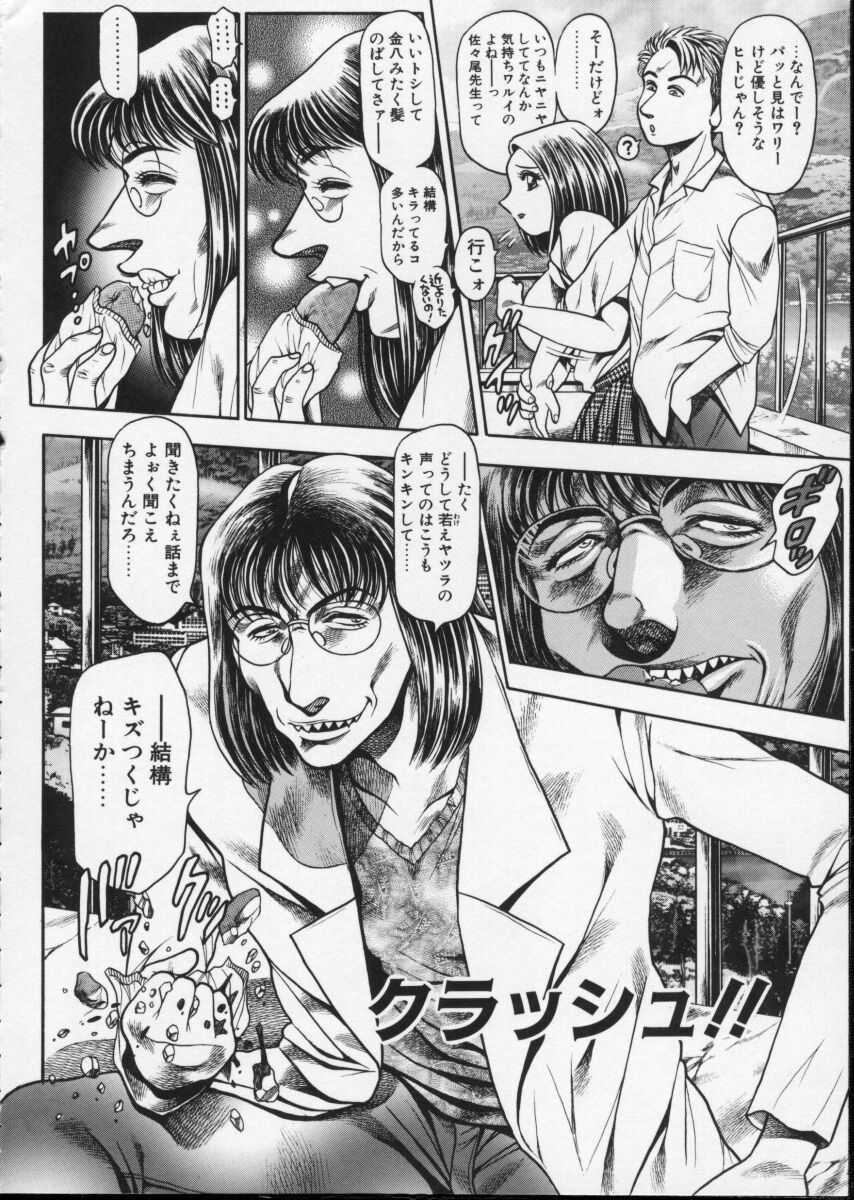 [ちゃたろー] 揉まれる理沙ちゃん