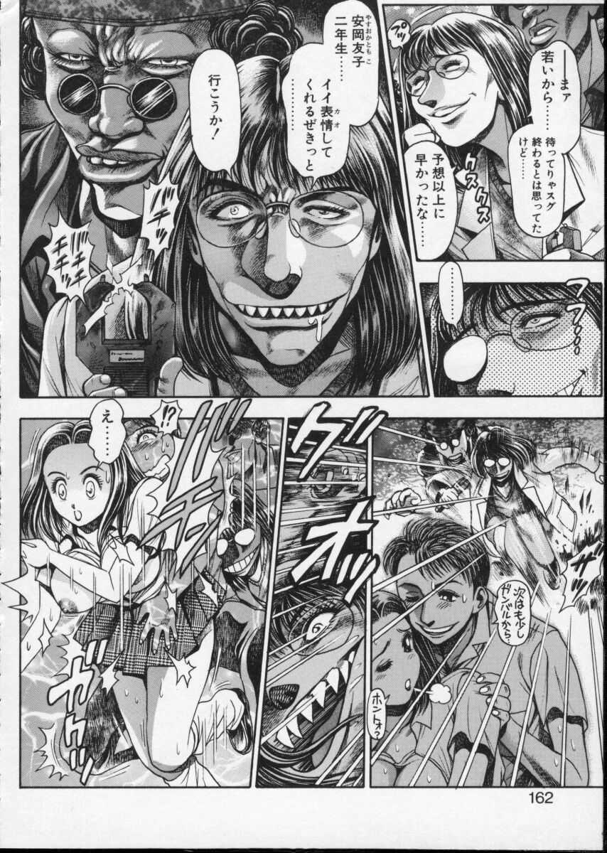 [ちゃたろー] 揉まれる理沙ちゃん