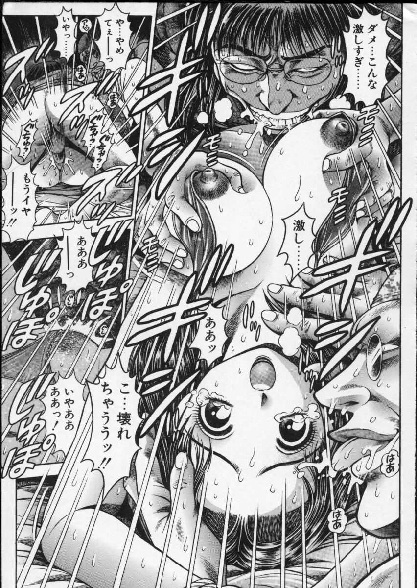 [ちゃたろー] 揉まれる理沙ちゃん
