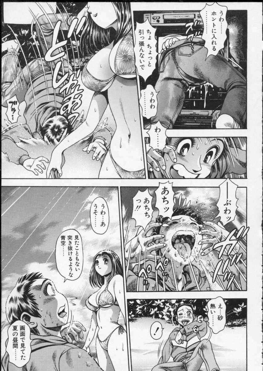 [ちゃたろー] 揉まれる理沙ちゃん