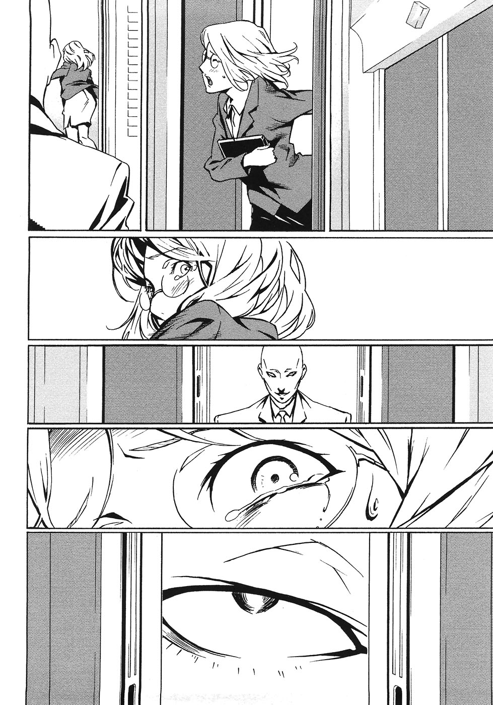 [みうらたけひろ] ドミナンス ～紅い唇篇～