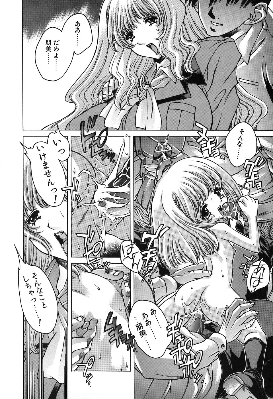 [大輪田泊] ママといっしょに♡