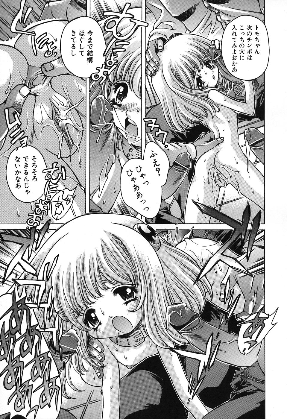 [大輪田泊] ママといっしょに♡