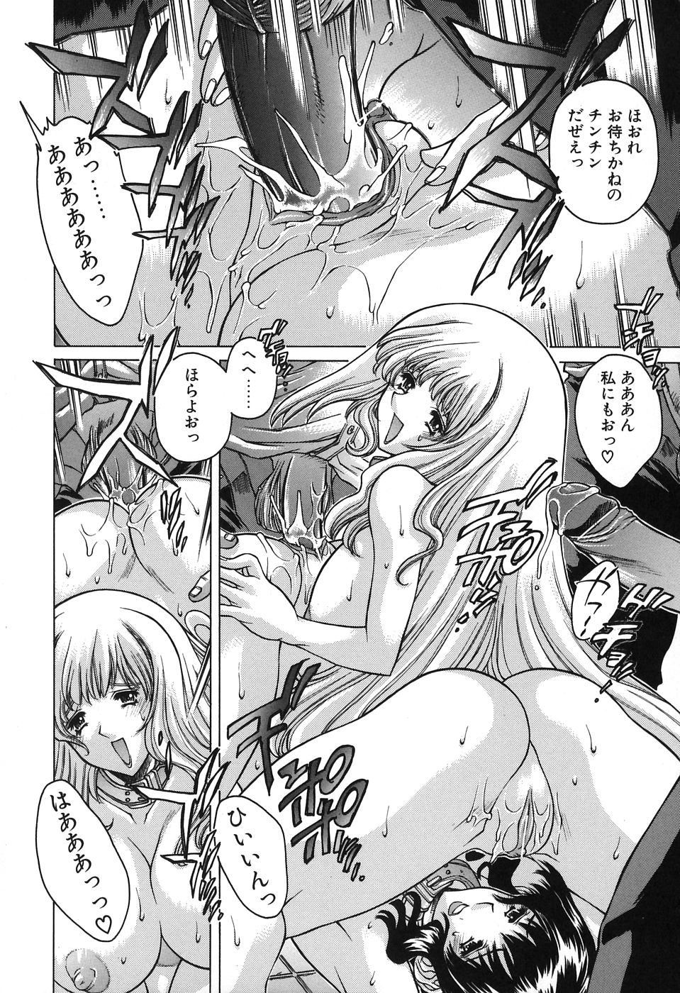 [大輪田泊] ママといっしょに♡