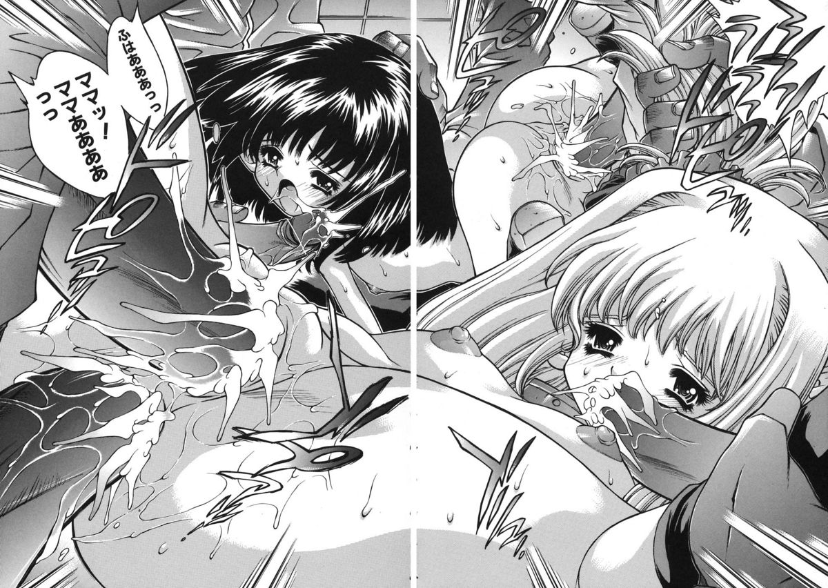 [大輪田泊] ママといっしょに♡