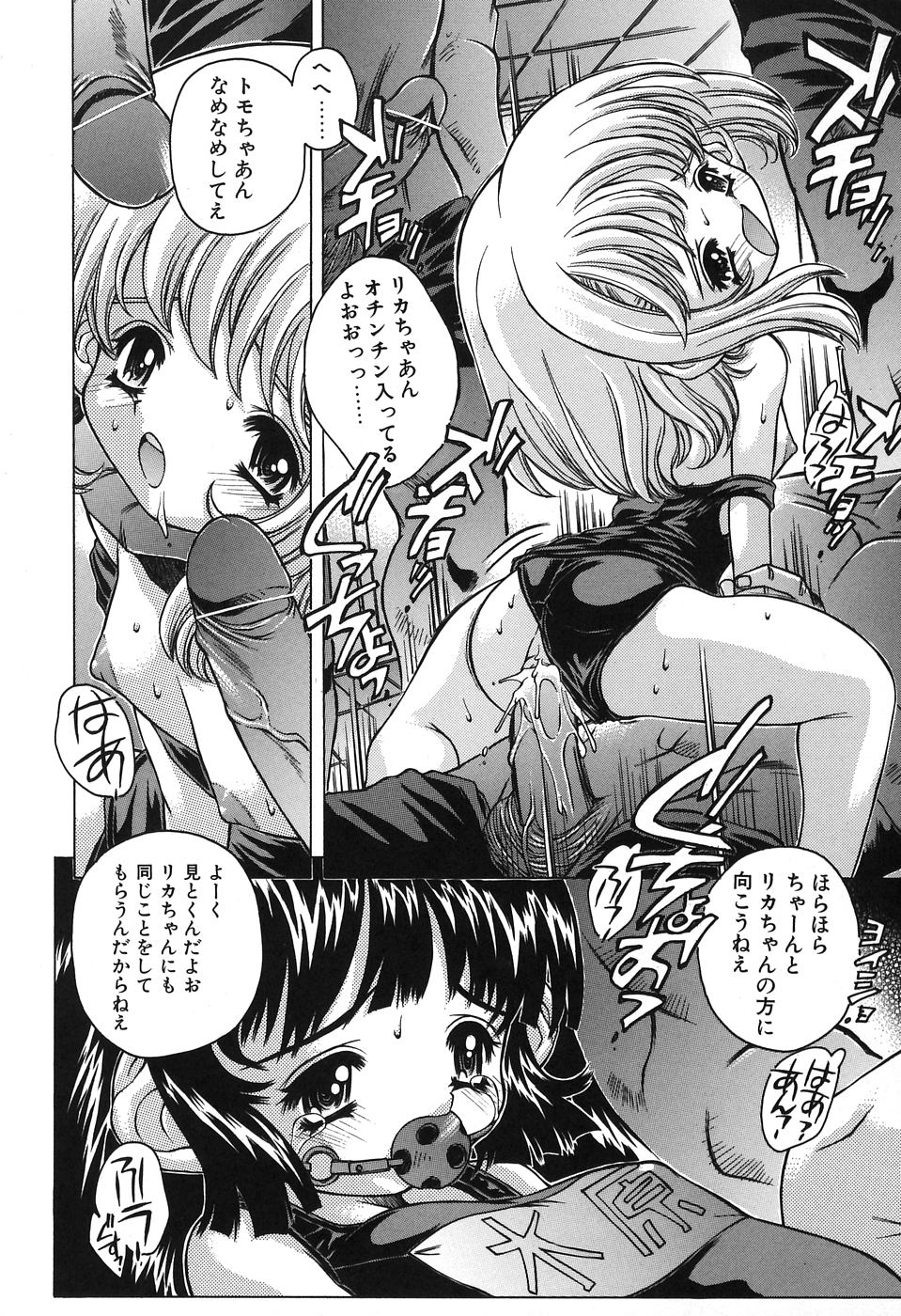 [大輪田泊] ママといっしょに♡