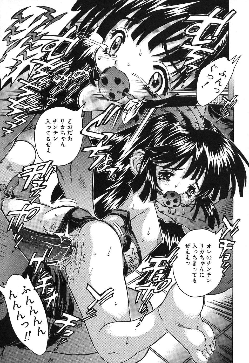 [大輪田泊] ママといっしょに♡