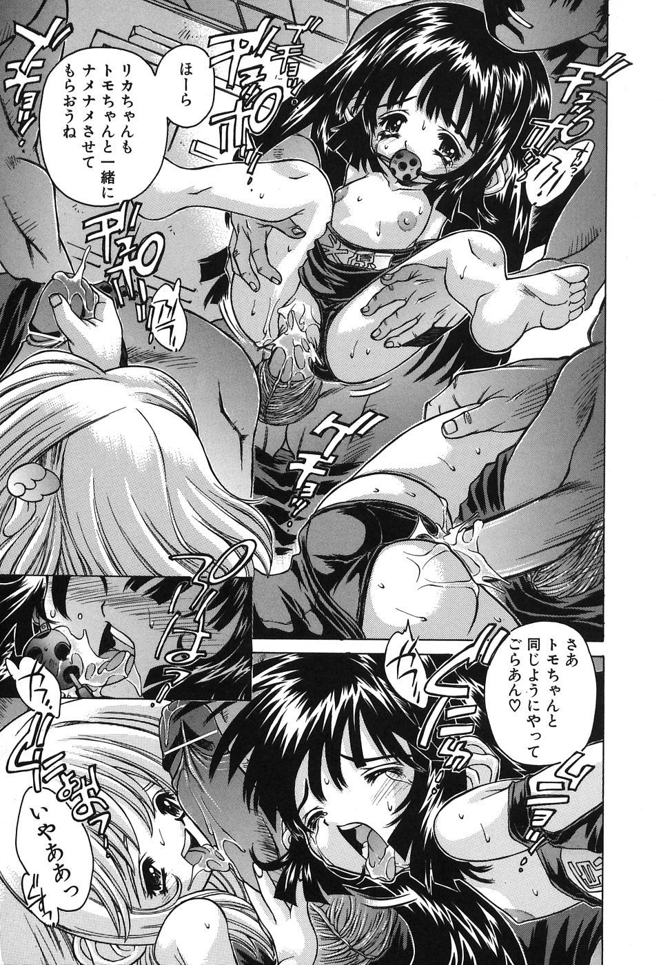 [大輪田泊] ママといっしょに♡