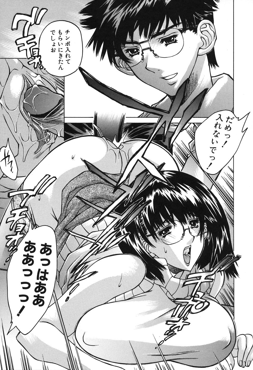 [大輪田泊] ママといっしょに♡